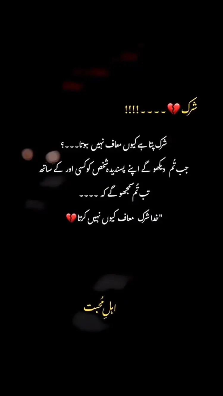 Awal to koi ni zmaany me aap jesa ,,,,agr ho b  to hm kon sa tasleem kren gy ☺️☺️☺️😘💕💕♥️♥️♥️♥️🌹🌹🌹💯💯💯🥀🥀🥀#foryoupage #follower🥺❤️ #likesproblems😭 #likesproblems😭 #plztiktokteamviralmyvideoplzzz😭😭 #1millionaudition #plzpepsihitme #🥹♥️💯✍🏻✍🏻🥀🌎🔐 #🥹♥️💯✍🏻✍🏻🥀🌎🔐 #ghrripoetrytiktok #ghrryalfaz # @اہلِ محبت  💔  @Ziddi Princess💔💔💔  @Waheed_Ch_writes89 