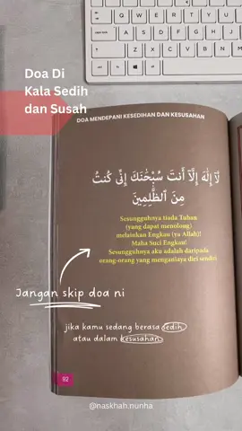 RUPA-RUPANYA inilah doa yang dibaca Nabi Yunus saat ditelan ikan paus. Baginda berasa kecewa dengan penduduk Ninawa kerana enggan beriman kepada Allah lalu baginda membawa diri menaiki bahtera, walaupun pada ketika itu Allah telah mengampunkan kaumnya. Laut bergelora dan bahtera menjadi tidak seimbang. Nabi Yunus diundi untuk dicampakkan ke laut lalu baginda ditelan ikan paus. Semasa di dalam perut ikan paus, Nabi Yunus menyesal kerana meninggalkan kaumnya lalu memohon ampun kepada Allah dan berkali-kali mengucapkan doa: لاَّ إِلَـهَ إِلاَّ أَنتَ سُبْحَـنَكَ إِنِّى كُنتُ مِنَ الظَّـلِمِينَ Sesungguhnya tiada Tuhan (yang dapat menolong) melainkan Engkau (ya Allah). Maha Suci Engaku! Sesungguhnya aku adalah daripada orang-orang yang menganiaya diri sendiri Allah mengampunkan Nabi Yunus dan baginda kembali kepada kaumnya. #ruparupanya #naskhahnunha #bukuislami #doaharian #triviaislam #islamicquotes #BookTok #booktokmalaysia 