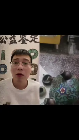 败人两字，非堕即傲#颖松 #鉴宝 #天天鉴宝 #古钱币爱好 #古玩杂项 