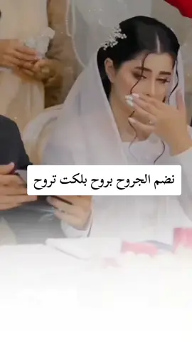 #مخطوبه_وغصب_يفلان_خطبوني_ورضيت_اني 