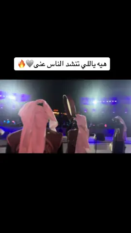 #فرقة_الوادي_للفنون_الشعبية #فرقة_الوادي #الرياض #وادي_الدواسر #سوق_الاولين #موسم_الرياض #عرضة_دوسريه 👌🏾👌🏾♥️
