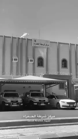 #الحمره #الدويمه_حي_الشقه #المدينه_المنوره #اكسبلور 