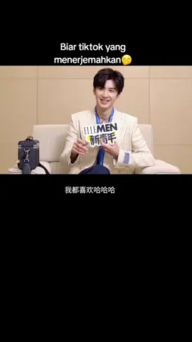 Seperti biasa. untuk urusan terjemahan serahkan saja kepada tiktok🤭 #Chenzheyuan #Yuan #Zheyuan #陈哲远 