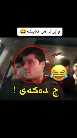 #life #awat_bokani #محمدچاوەڕێ #ئەکتیڤ_سفڕە_یەک_تۆز_ئەکتیڤ_بن_دڵەکان😻💔 #awatbokaniofficial #هەولێرەکەم #هەولێر #ئاوات_بۆکانى💔😇 #ئاوات_بۆکانی #bokani #fyp #foryoupage #awatpage #بۆکانی #auatbokani1122 #awatbokani #ئەکتیڤبن🥀🖤ـہہـ٨ــہ #CapCut #هاوريان_ئةكتيڤ_سفرة_هاوكار_بن #خۆشەویستن_هەمووتان💫💙 