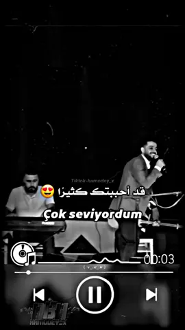 أغنية تركية مترجمه بالعربي في زمان ما قد احببتك كثيرا 🥰🥀 #koma_se_bıra #أغاني_مترجمة #تصميمي #تصاميم_فيديوهات #اكسبلور #اكسبلور_تيك_توك #fyp #foryou #ستوريات #ستوريات_انستا #حالات_واتس #هدايا #تركيا #سوريا_لبنان_الكويت_قطر_البحرين_الاردن_فلسطين 