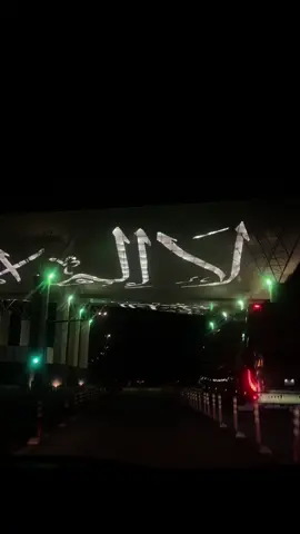 مابعد المدينة مدينة ولا بعد المدينة وطن ♥️🥺. #المدينة_المنورة #اكسبلورexplore 