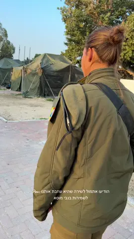 בהשראתך @Estylupo #שירהסוגרת35 