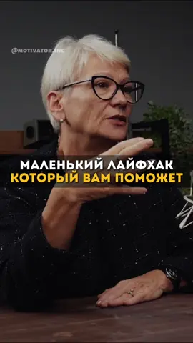 И это действительно работает❤️