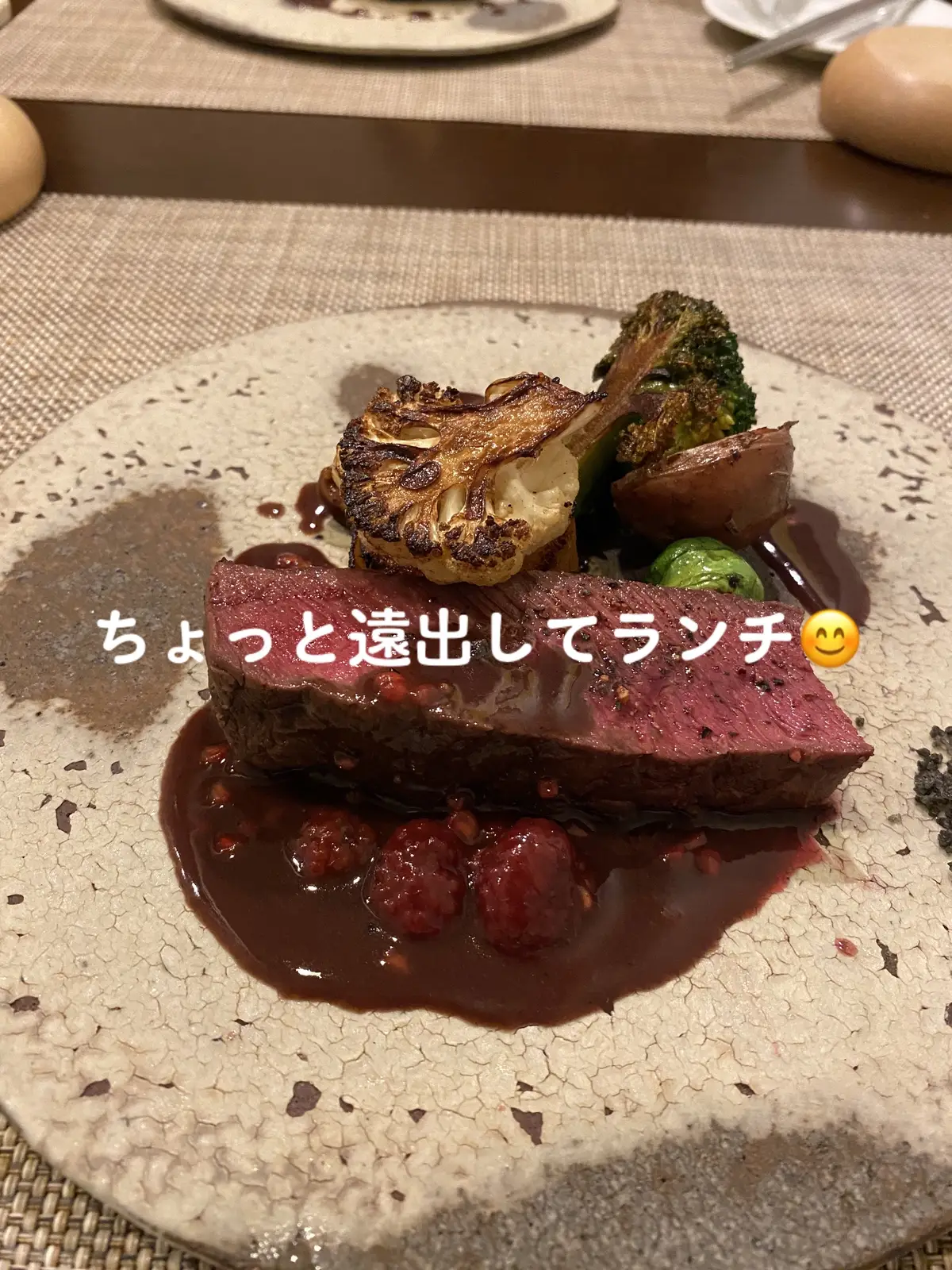 ちょっと遠出してランチ😊