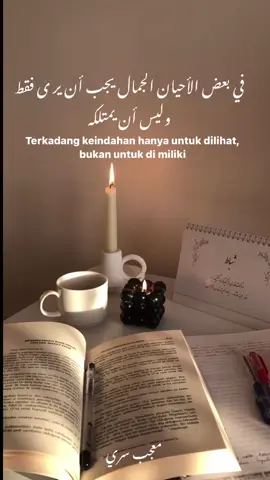 —🍂 #selfreminder #reminderislamic #syaircinta #syairarab #arabic #quotesislam #quoteoftheday #beranda #fyp #fypシ 