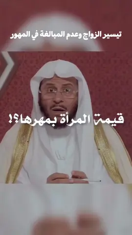 الشيخ عزيز بن فرحان العنزي حفظه الله