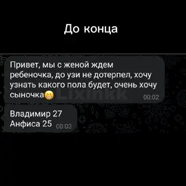 За раскладом в тг - lixinkkkk #горшок #беременность #измена #картытаро 