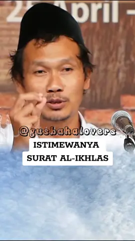 Kajian betapa istimewanya surat Al-Ikhlas oleh Gus Baha, Gus Baha merupakan Ahli Tafsir dan penghafal Al-Quran yang sangat luar biasa ilmunya. Miliki segera Al-Quran yang diterjemah oleh Gus Baha sebagai TIM AHLI-nya #gusbaha #gusbahaviral❤️❤️❤️ #alquran #alqurangusbaha #alqurangusbahaoriginal 