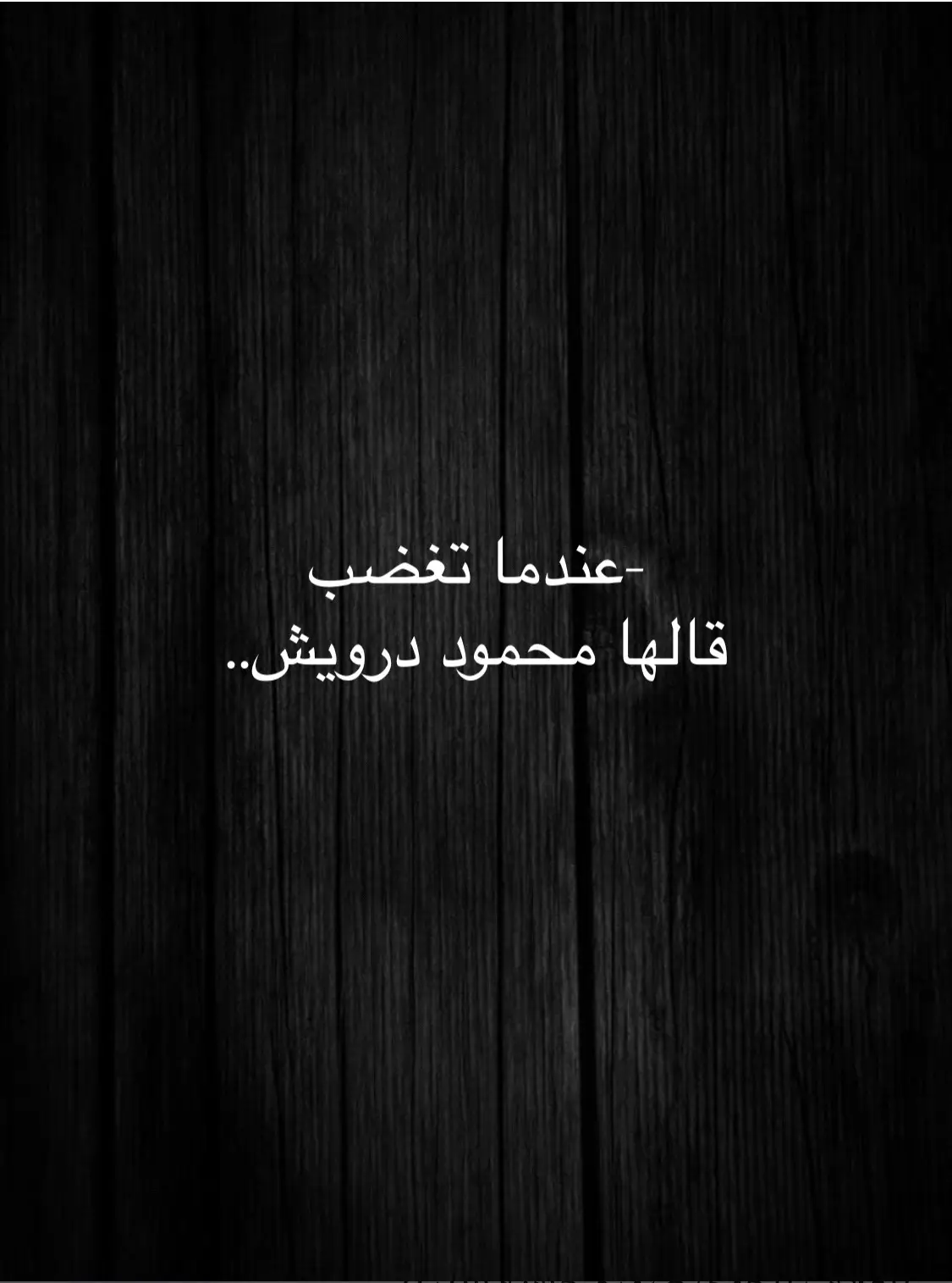 #bbbbbbbbbbbbbbbbbbbbbbbb #اقتباسات_حزينه_عبارات_🖤🦋❤️ #شيء_من_الماضي #اقتباسات_حزينه_عبارات_🖤🦋❤️ 