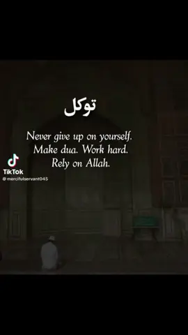 #islam #@TIK TOK UK OFFICIAL #totalyviral #viral #viraltiktok 