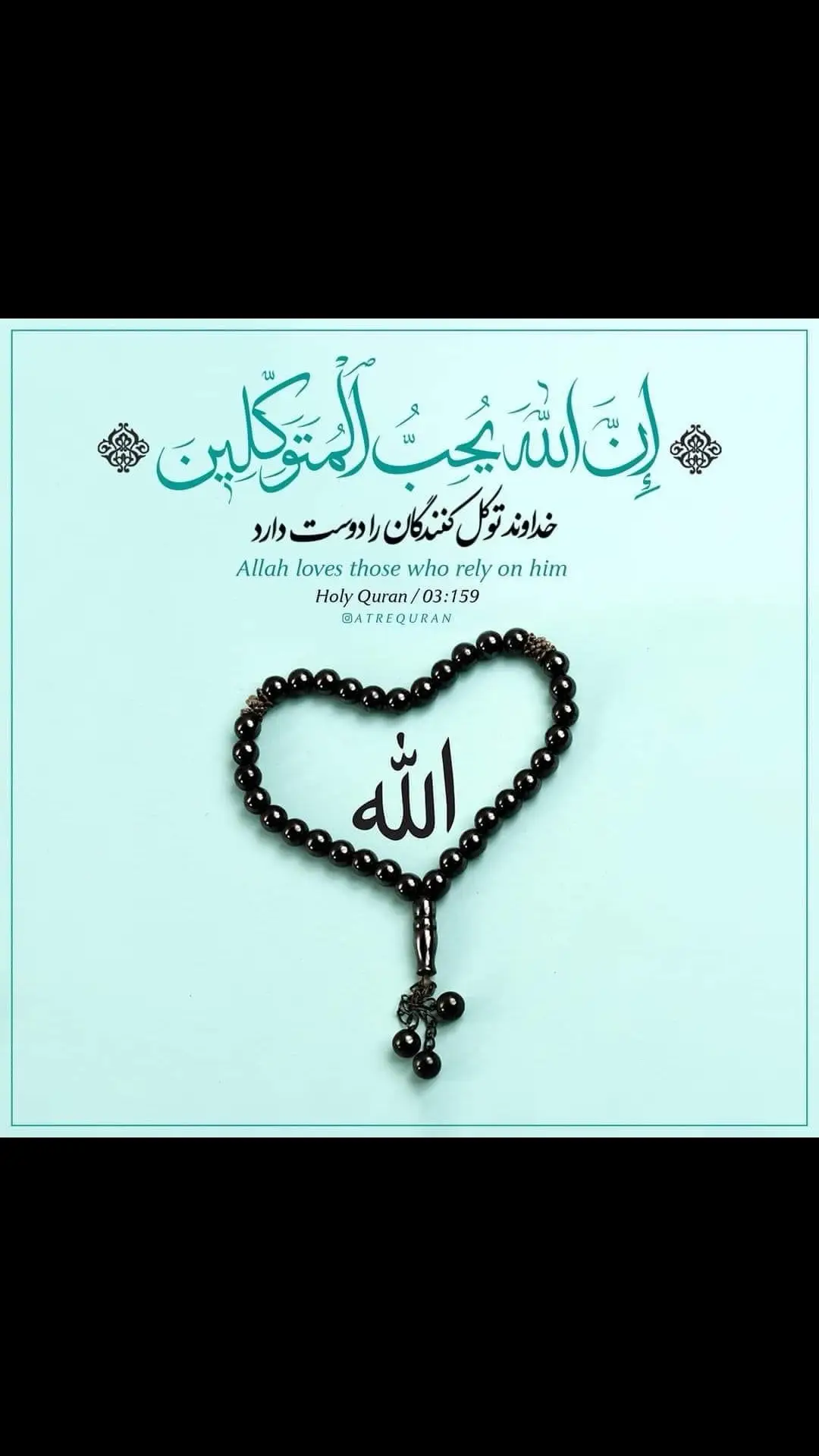 #islam #@TIK TOK UK OFFICIAL #totalyviral #viraltiktok 