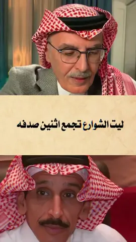 بدر_بن_عبدالمحسن ومساعد_الرشيدي#بدر_بن_عبدالمحسن #مساعد_الرشيدي #مساعد_الرشيدي_الله_يرحمه_شعر #اكسبلورexplore #روقان_اخر_الليل🎶🌹 #صباحكم_أحلى_صباح #تصاميم_فيديوهات 