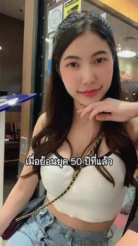 ไหนลองบ้าง😂 #CapCut 