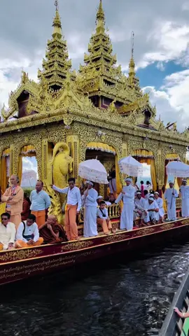 ဖောင်တော်ဦးဘုရားပွဲ အလွမ်းပြေ        အင်းလေးကို ဖော်တော်ဦးဘုရားပွဲတော်တွင်း လာလည်ဖူးကြလား….? #novotelinlelakemyatmin #inlelake #phaungtawoo #novotelhotel 