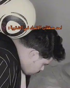 مجرد كرة قدم لا داعي لاتقانها يا حسون#CapCut #السعودية #saudiarabia #fyp #pov #ترند #trending #greenscreen #الشعب_الصيني_ماله_حل😂😂 #مالي_خلق_احط_هاشتاقات🧢 #حسوني #gta5 #grand #حسين_البارقي 