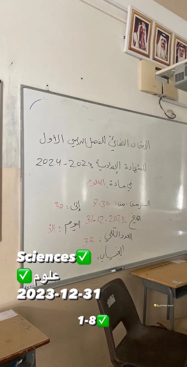 #اختبارات #مدرسة_الدراز_الاعداديه_للبنات #مدرسة #school #fainl #fainally #explore #bh #اجازه #البحرين #نهائي 