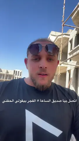 ازاي تحسب قدرة المكيف المطلوبة👍🏻 ً#egypt  #oman  #saudiarabia  #uae  #kuwait  #canada  #عايزين_شغل_نضيف  #كلام_معماري 