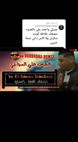 الرد على @user4163536824468 