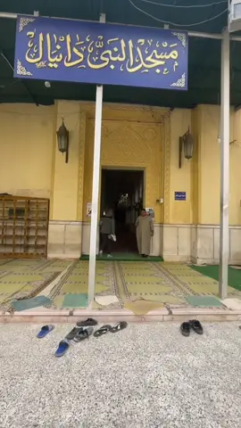 Masjid Nabi Daniel as serta Kuburan Nabi Daniel as dan Lukmanul Hakim 