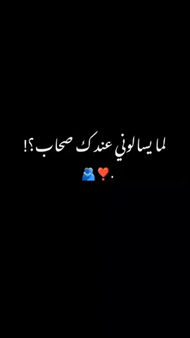 #ليبيا🇱🇾 #طرابلس#تاجوراء#جزيرة#القمودي🔥🖐🏻، #عندي #اصحاب#👥❣️✨ .