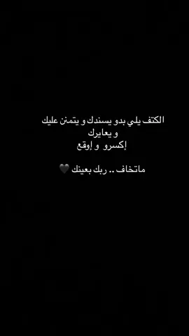 #متابعة_لايك #foryou #fyp #اكسبلور #الاردن #laithsmadi10 