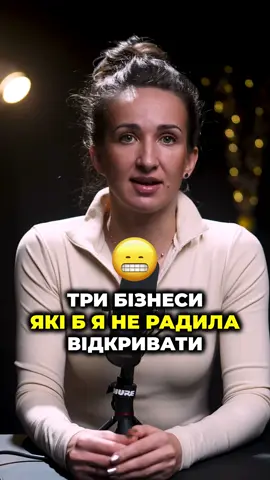 Хочете консультацію, напишіть мені в Дірект 🤝 ⠀ #фінанси #гроші #управліннягрошима #управлінняфінансами #бухгалтер #фінансист #доходи #витрати #інвестування #особистіфінанси #бізнес #фінансибізнесу #касовийрозрив #борг #борги #мотивація #фінансоваграмотність #цілі #ціль #комерція #грошінесплять #фінансист #фінанасовасвобода #фінансипросто #фоп #поради 