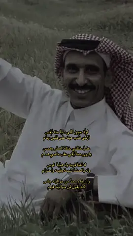 أركى هَدب عينه على قلبيّ .ونام