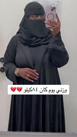 ماشاءالله تبارك الله 😍 #ابتهال_الشمري #وزن #سمنه #جيم #رياضة #دايت #اكسبلورexplore #flypシ #viral #حركة_إكسبلور #نادي #gym 