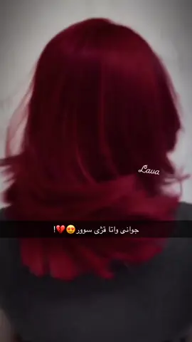 🥺♥️#fyp #acc #active #foryou #lava #sura #sura♥️ #redhair #قژ_سورم😁 #c4att #fypシ #viralvideo #redhairgirl 