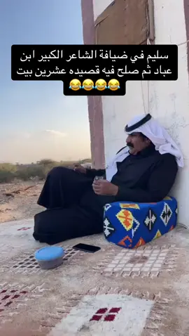 #اكسبلور #لايك_متابعه #الشعب_الصيني_ماله_حل😂😂 #اكسبلورexplore 