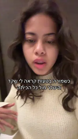 @🇮🇱 זוכרת????
