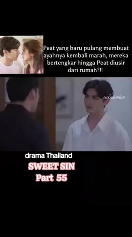 #dramathailand #sweetsin 