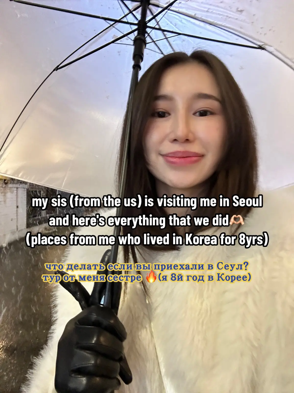 not the basic places #fyp #viral #корея🇰🇷 #корея #жизньвкорее 