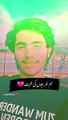 Ghareebon Ki Muhabbat 😫💔 #foryou #goviral #trending #poetry #fayziiwrites #foryoupage #sad #poetrystatus #2024 