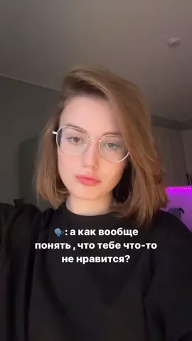 🚩 #рекомендации #fyp #foryou #foryoupage #краснодар 