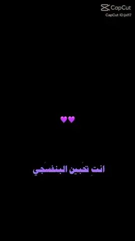 #CapCut #بنفسج #بنفسجيييييييييي💜 #بنفسجية💜💜 #الروح #عشق #لونك_المفضل 💜💜💜#💜💜💜💜  #نقيلي_احلا_زهرة_يا_فراشة_نقيلي🌸 #نقيلي_احلى_زهرة #نقيلي_احلا_زهرة_يا_فراشة_نقيلي🌼 #ترند_أظافر #امهات_تيك_توك #تريندات_تيك_توك #مالي_خلق_احط_هاشتاقات #حب #فوووق🤟 