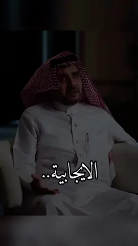 الايجابية والعمل 🙏🏻 #الايجابية #الايجابيه_سر_الحياه #العمل #السعي_للعمل #الله #fyp #xyzbca #foryou #foryou #tiktokindia #fypシ゚viral #اكسبلور #السعودية 