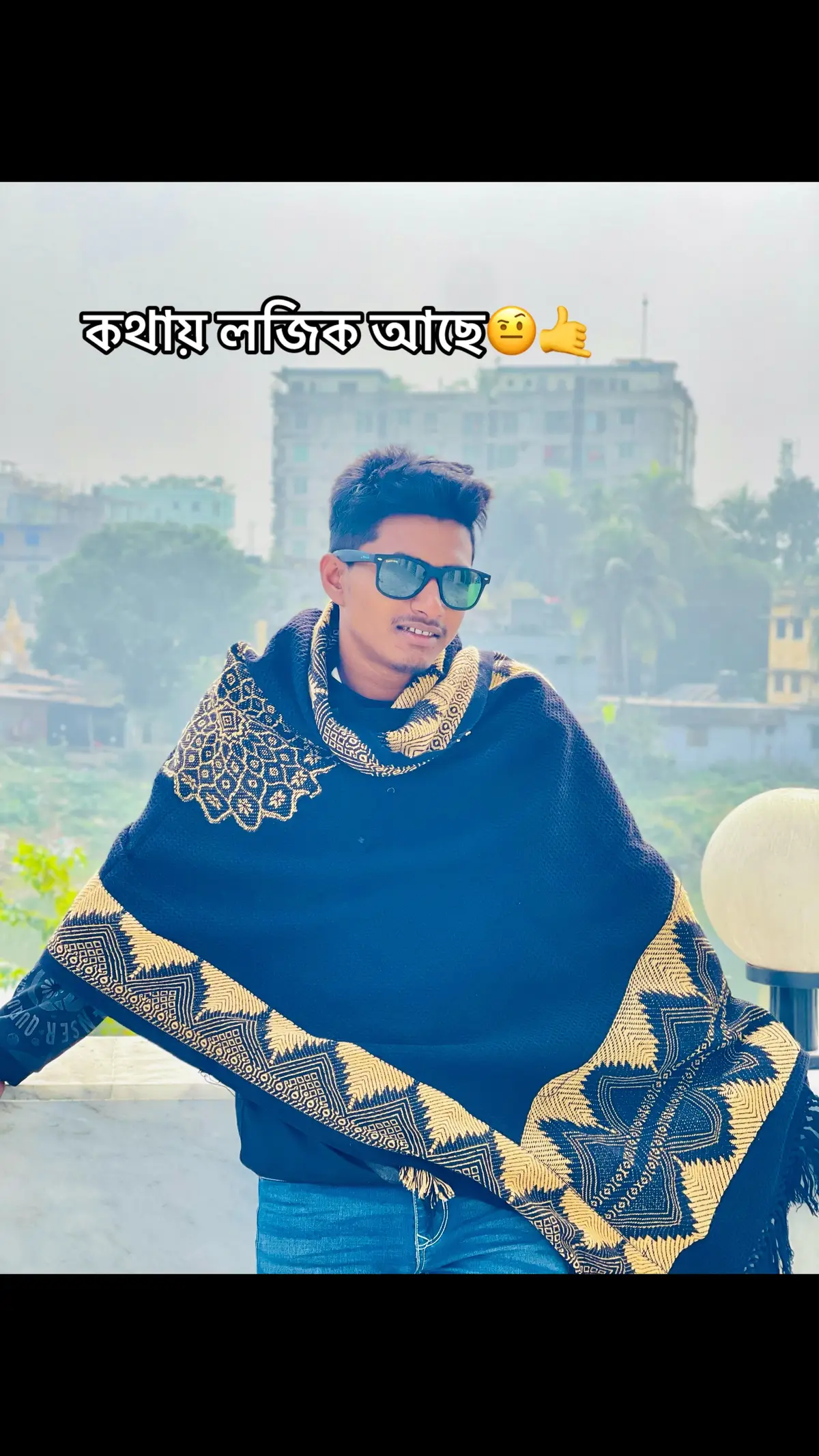 একদম