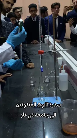 #ناصريه#بغداد#جامعه_ذي_قار#متفوقين#تيك_توك#الشعب_الصيني_ماله_حل😂😂 