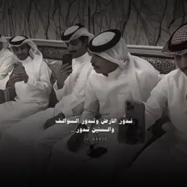 وقادر اخسر الدنياء وعاجز اخسر اخلاقي ..                       #هادي_بن_ربعه #fyp #اكسبلور 