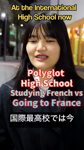 Did you know there is a polyglot international Japanese high school? 🤔 #japaneseculture #polyglot #streetinterview #japaneselanguage #frenchjapanese #toulouse #japanesegirl 