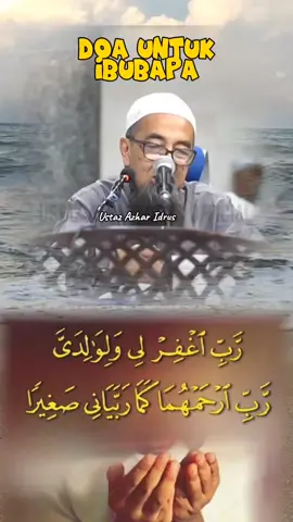 Doa untuk ibu bapa. #fyp #viral #hukum #doa #doaibubapa #CapCut 