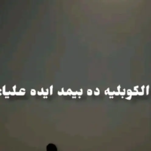 #ادم #ايه #سلطان #مسلسل #ادم #وجميلة   #ادم #وجميلة #تتر #ادم #وجميلة #بشوفك_معايا  #بشوفك_معايا_ولو_مش_معايا #اغاني #اغاني #عربية # #هواجيس #منشن #منشن #_شخص_تبي_يشوف_المقطع _#foryoupage #viralvideo #fypシ #fyp #viral #for @Adam l أدم #explorer #foryo  @Aya sultan ا