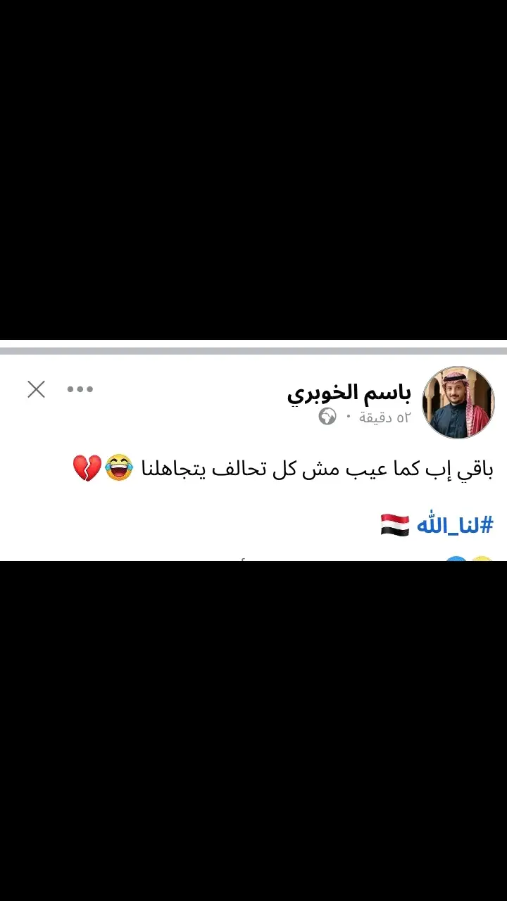 ههههههه😅