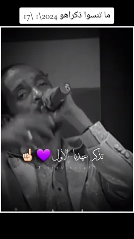 #الجااااااااان_ابقوا_الصمود✌️🙅‍♂️ #محمودعبدالعزيز_الجااااااااااان♥️🙅‍♂️ #تذكر عهدنا الأول # ما تنسوا ذكراهو#الرحيل المُر 2024\1\17 #لايك_فولو_شير